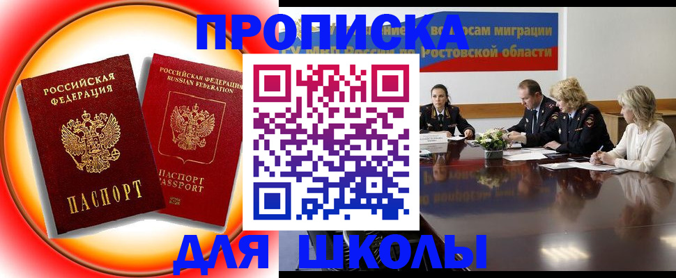 временная регистрация надежно в Юрьев-Польском
