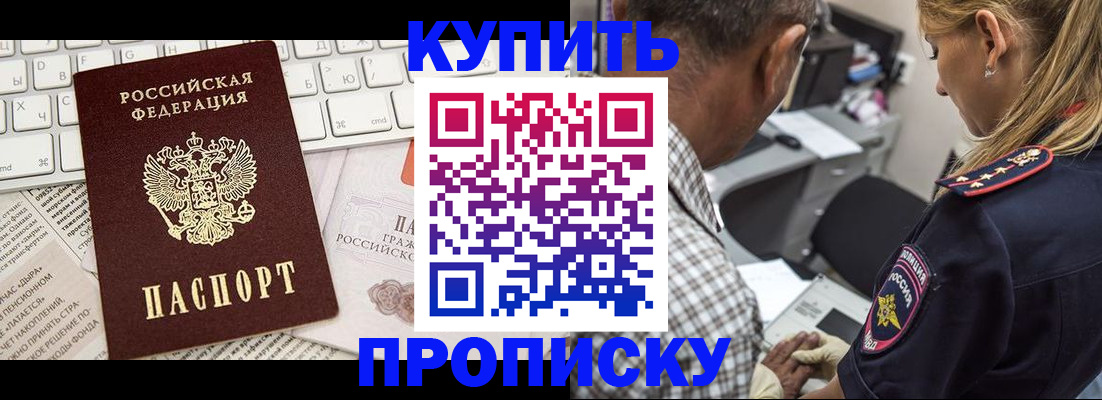 временная регистрация недорого в Юрьев-Польском