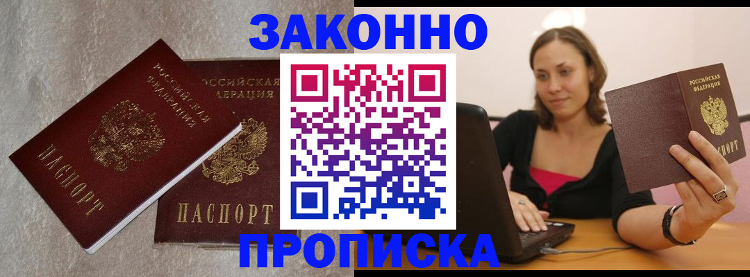 миграционный учет в Юрьев-Польском