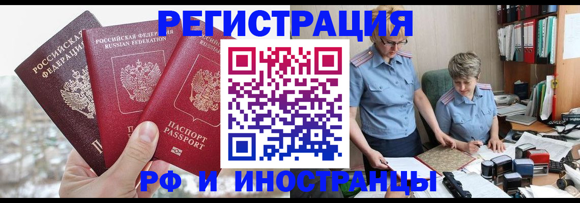 временная регистрация гарантия в Юрьев-Польском