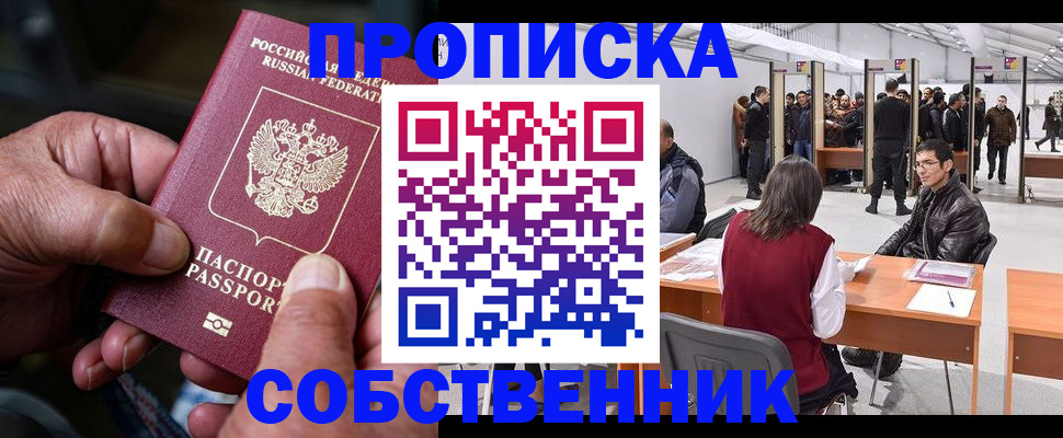 регистрация для школы в Юрьев-Польском